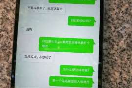 集贤侦探事务所：女性应正确看待夫妻人身关系